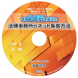 dvd-r